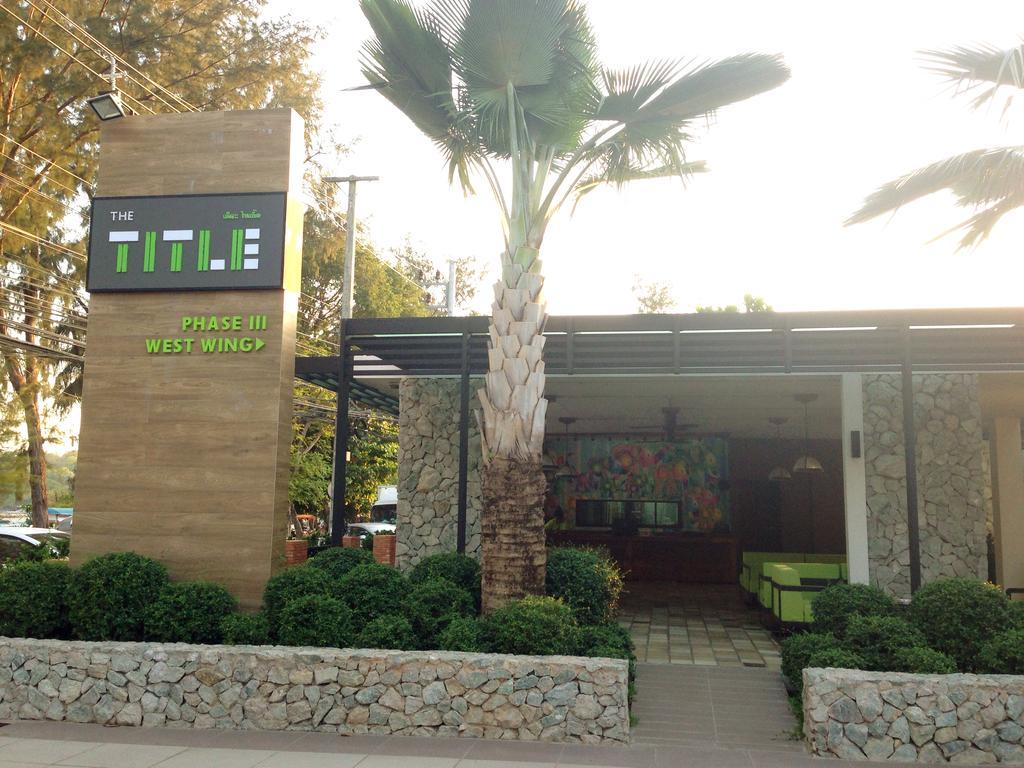 The Title Kr Beach Condotel Rawai Beach Екстериор снимка